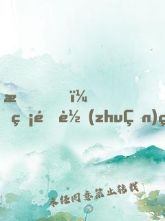 我，無限轉(zhuǎn)生，萬千仙帝迎降世！
